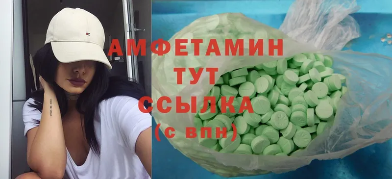 Amphetamine 98%  где продают наркотики  Инта 