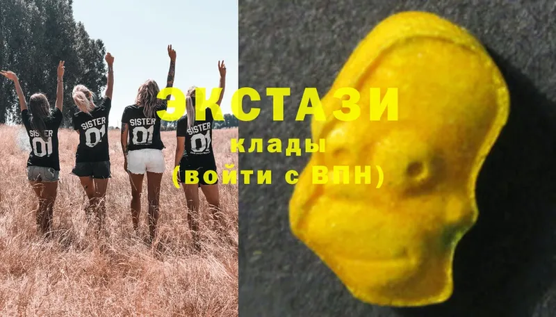 Ecstasy круглые  купить  сайты  Инта 